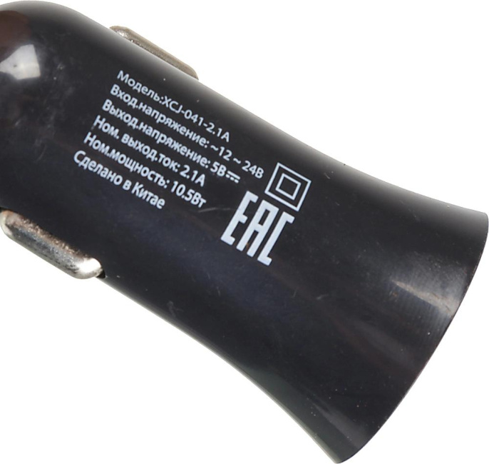 Автомобильное зарядное устройство Buro XCJ-041-2.1A, 2xUSB-A, 10.5Вт, 2.1A, черный