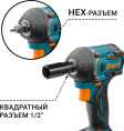 Гайковерт Bort BSR-21U-S аккум. патрон:шестигр.1/4"/квад.1/2" (93418675)