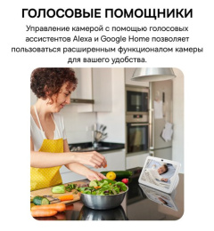 Видеокамера Baseus S0TV002132 Security P1 Lite 2K White (S0TV00) (разрешение: 2304x1296, поле зрения: 102°, ночное видение: ИК, подключение: Wi-Fi 2.4 ГГц, Bluetooth 5.2, двусторонний звук, питание: от батареи, защита: IP54)