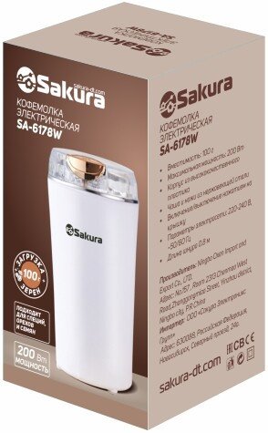Кофемолка Sakura SA-6178W