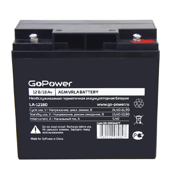 Аккумулятор свинцово-кислотный LA-12180 12V 18Ah GoPower 00-00016677
