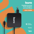 Блок питания Buro BUM-CW065 автоматический 65W 5V-20V 3.25A от бытовой электросети (BUM-СW065)