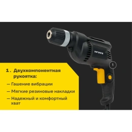 Дрель Inforce RD1005RV