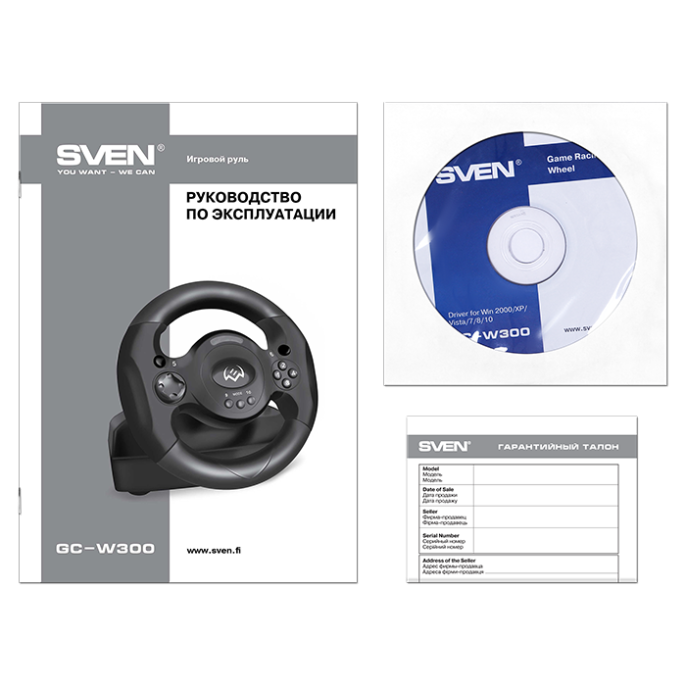 Руль SVEN GC-W300 педали, вибро, лепестки, D-pad, 10 кл, резин. вставки, PC