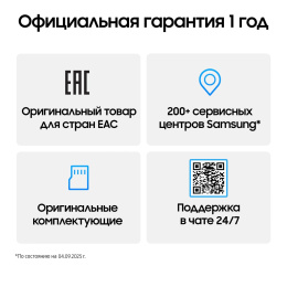 Планшет Samsung Galaxy Tab A11 BSM-X130 G99 2.2 8C RAM4Gb ROM64Gb 8.7" TFT 1340x800 Android 15 серебристый 8Mpix 5Mpix BT WiFi microSD 2Tb 5100mAh 7hr (SM-X130NZSACAU)