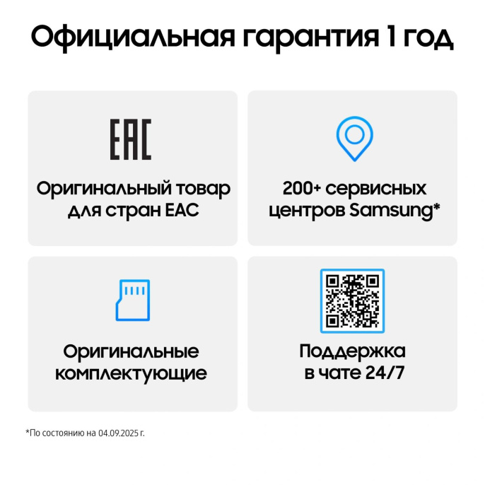 8.7" Планшет Samsung Galaxy Tab A11 BSM-X135F 4/64 GB G99 4G, 1340 x 800, 90Гц, Android 15, серебристый [sm-x135fzsacau]