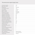 Телевизор LED Digma 32" DM-LED32MBB21 черный HD 60Hz DVB-T DVB-T2 DVB-C DVB-S DVB-S2 USB