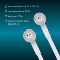 Наушники Oklick HP-S-220, 3.5 мм, внутриканальные, белый [d2-1w]
