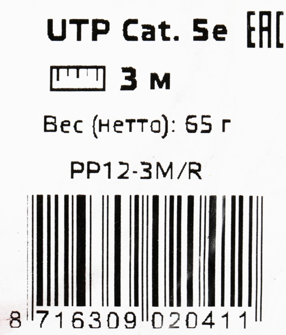 Патч-корд PREMIER PP12-3M/R литой (molded), UTP, кат.5E, 3м, 4 пары, 26AWG,  алюминий омедненный,  многожильный,  красный