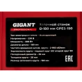 Заточной станок Gigant Professional D-150мм GPES-150