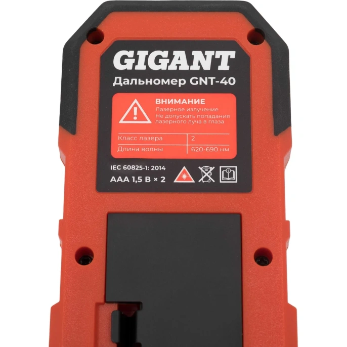 Дальномер Gigant 40 м GNT-40