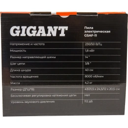 Электрическая пила Gigant 14", 1.8 кВт GSAF-11