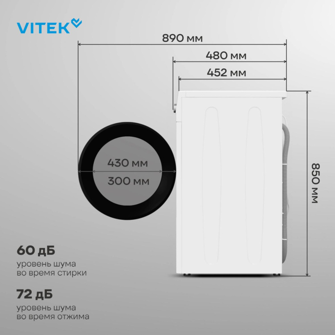 Стиральная машина Vitek VT-WME6008, с фронтальной загрузкой, 6кг, 1000об/мин, с паром