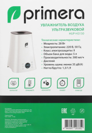 Увлажнитель воздуха ультразвуковой PRIMERA HUP-H3150,  5л,  белый