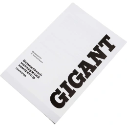 Безмасляный малошумный компрессор Gigant GSWK-6/180