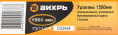 Уровень пузырьковый Вихрь 73/11/4/6 150см, глазков: 3шт