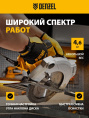 Циркулярная пила дисковая Denzel CS-185 1500Вт ручная D диска.:185мм 27303