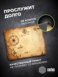 Коврик для мыши Cactus Antique map 220x180x2мм CS-MPC-P08XS