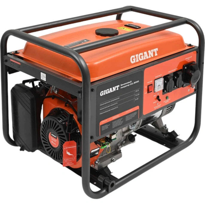 Бензиновый генератор Gigant (8 кВт; медная обмотка) GGL-8000S