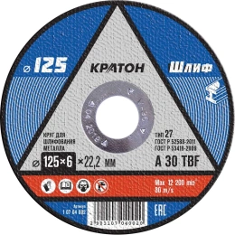 Круг для шлифования Кратон A30TBF 125x6,0x22,2 1 07 04 002