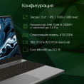 Ноутбук Digma Pro Breve S Core i3 1005G1 8Gb SSD512Gb Intel UHD Graphics 15.6" IPS FHD (1920x1080) Windows 11 Pro dk.grey WiFi BT Cam 4500mAh (DN15P3-8DXW02)