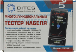 5bites LY-CT011 Тестер кабеля для RJ45/11/12/USB