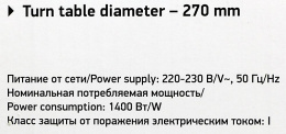 Микроволновая Печь BBK 23MWS-929M/BX/RU MG 23л. 900Вт нержавеющая сталь/черный