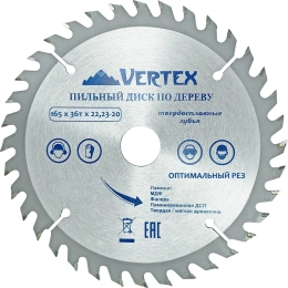 Диск пильный по дереву (165х22.23-20 мм; 36 зубов) Vertextools 165-36-22