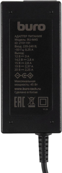 Блок питания Buro BU-M45 ручной 70W 12V-20V 8-коннект. 3A от бытовой электросети