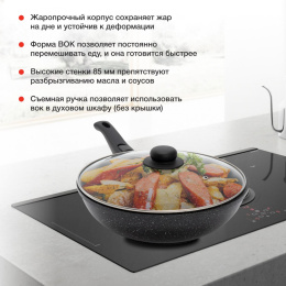 Сковорода ВОК (WOK) StarWind Chef Induction SW-CHI4028WGR, 28см, съемная ручка,  антипригарное покрытие, алюминиевая