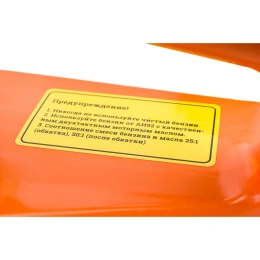 Бензопила 2,6 л.с., шина 18 дюймов, Gigant GTSL-04