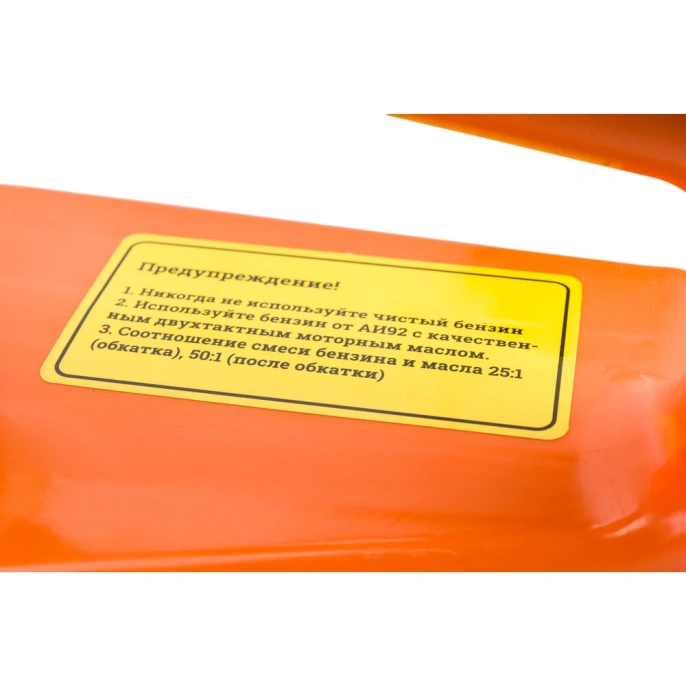 Бензопила 2,6 л.с., шина 18 дюймов, Gigant GTSL-04