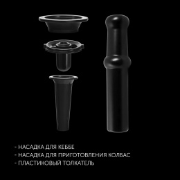 Мясорубка Polaris PMG 2582 2500Вт черный/серебристый