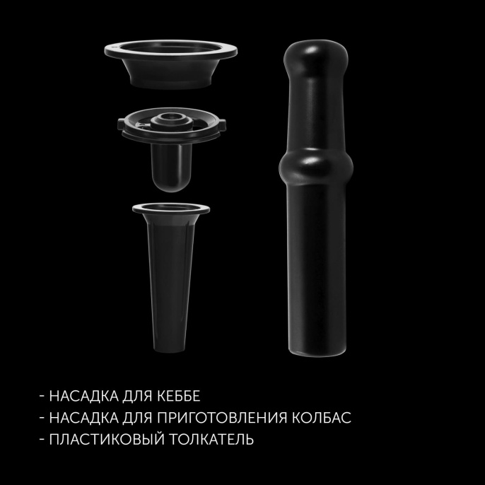 Мясорубка Polaris PMG 2582 2500Вт черный/серебристый