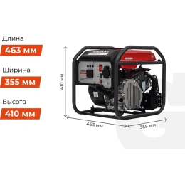 Инверторный генератор Gigant Professional (3 кВт; дисплей) GPIGL-3000O