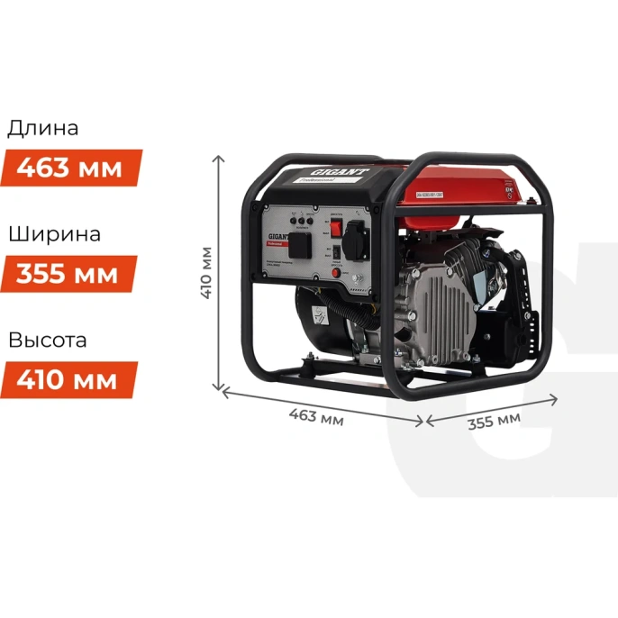 Инверторный генератор Gigant Professional (3 кВт; дисплей) GPIGL-3000O