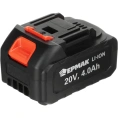 Батарея аккумуляторная ЕРМАК Li-Ion к линейке ЭИ практик 20Вт, мощность 4Ач, ONE 691-102