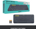 Клавиатура беспроводная Logitech K380 (DARK GREY, Multi-Device, Bluetooth Classic (3.0), 2 батарейки типа ААА)