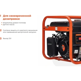 Бензиновый генератор Gigant (2,9 кВт; медная обмотка) GGL-2900