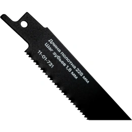 Полотна по металлу 228x1,8мм, 5 шт, Inforce 11-01-731