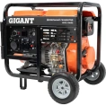 Дизельный генератор Gigant GDGL-7000E