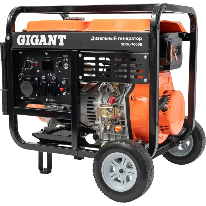 Дизельный генератор Gigant GDGL-7000E