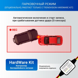 Видеорегистратор с радар-детектором TrendVision Hybrid Signature Real 4K 2CH, GPS, ГЛОНАСС