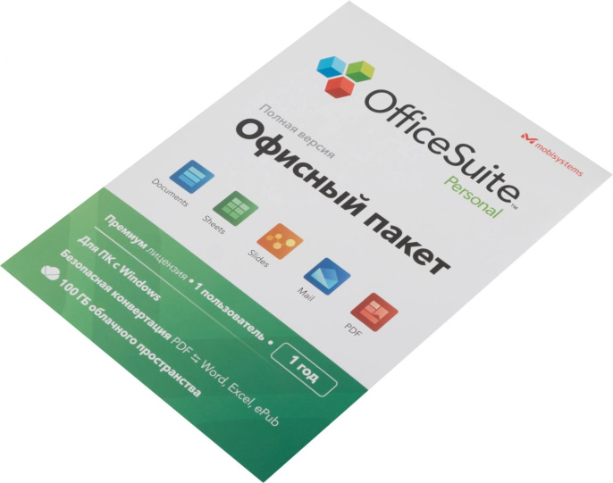 Офисное приложение MOBISYSTEMS OfficeSuite персональный Windows 1ПК 1 год [bdl-ospw1pc1y]