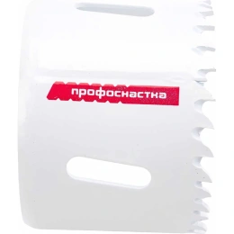 Коронка биметаллическая крупный зуб (57 мм, 38 мм, HSSE, М42) №044 Профоснастка 80101044