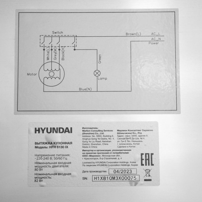 Вытяжка козырьковая Hyundai HFH 6130 IX нержавеющая сталь управление: кнопочное 1 мотор