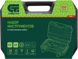 Набор инструментов Сибртех 13389 108 предметов жесткий кейс
