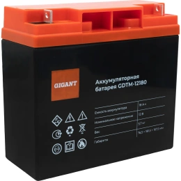 Аккумуляторная батарея Gigant GDTM-12180