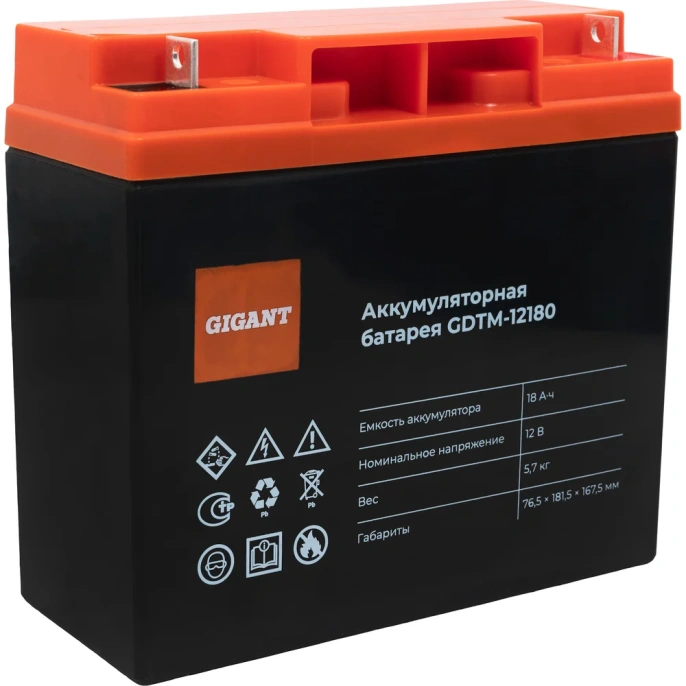 Аккумуляторная батарея Gigant GDTM-12180