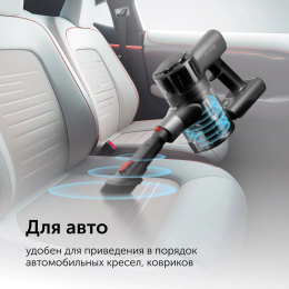 Ручной пылесос handstick RED solution V3060, 250Вт, черный/серый